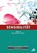 Sensibilität, Samuel Pfeifer - Paperback - 9783906959566