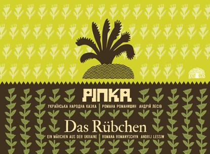 Das Rübchen - Ripka, Romana Romanyschyn ; Andrij Lessiw - Gebonden - 9783907277140