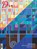 Karl Schmid, Oliver Prange - Paperback - 9783907315323