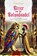 Ritter von der Rolandnadel, Prinz Rupi - Gebonden - 9783910408203