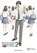 Mein Wunsch, von einer Oberschülerin getötet zu werden 2, Usamaru Furuya - Paperback - 9783911024211