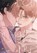 Fake Fact Lips break 1, Machi Suehiro - Paperback - 9783911024419