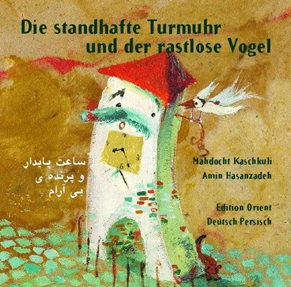 Die standhafte Turmuhr und der rastlose Vogel, Mahdocht Kaschkuli - Gebonden - 9783922825715