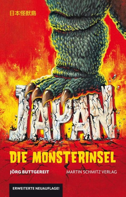 Japan - Die Monsterinsel, Jörg Buttgereit - Paperback - 9783927795945