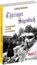 Thüringer Sagenbuch 1, Ludwig Bechstein - Paperback - 9783936030075