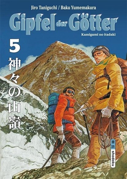 Gipfel der Götter 05, Jiro Taniguchi ; Baku Yumemakura - Paperback - 9783937102993