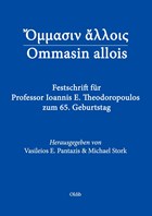 Ommasin allois | Pantazis, Vasileios E. ; Stork, Michael | 
