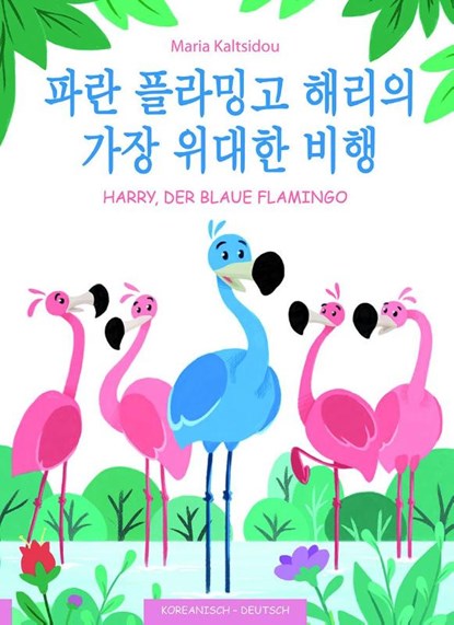 Sein wichtigster Flug - Paran flamingo Harryeui gajang widaehan bihaeng, Maria Kaltsidou - Paperback - 9783940106506