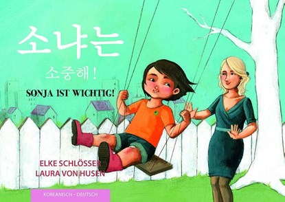 Sonja ist wichtig!, Elke Schlösser - Paperback - 9783940106520