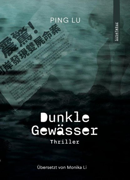 Dunkle Gewässer, Lu Ping - Paperback - 9783943314939