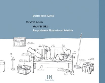 MA SE BE'IVRIT, Smadar Raveh-Klemke - Paperback - 9783944312224