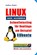 LINUX leicht verständlich, Andrea Kuntz - Paperback - 9783944324845
