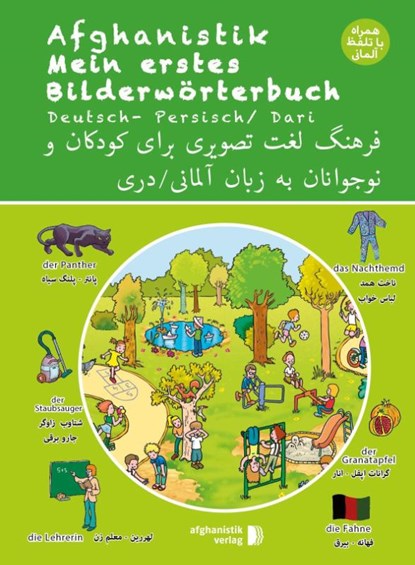 Mein erstes Bilderwörterbuch Deutsch - Afghanisch / Dari, niet bekend - Paperback - 9783945348079