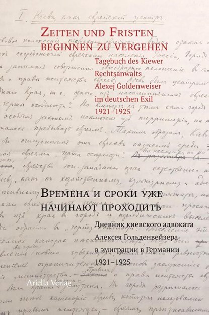 Zeiten und Fristen beginnen zu vergehen, Elena Solominski - Paperback - 9783945530450