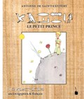 Der kleine Prinz - Le Petit Prince | Antoine de Saint-Exupéry | 