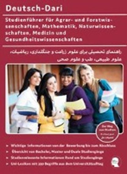 Dt.-Dari Studienf. Agrar/Forst/Mathe/Naturwiss./Gesundheit, NOOR,  Nazrabi - Paperback - 9783946909767