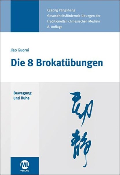 Die 8 Brokatübungen, Jiao Guorui - Gebonden - 9783947396245