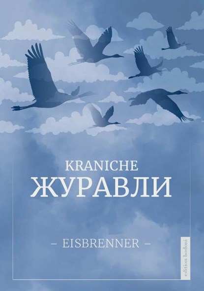 KRANICHE - Zhuravli, Tino Eisbrenner - Paperback - 9783947913411