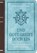 Und Gott greift doch ein, David Martyn Lloyd-Jones - Gebonden - 9783947978342