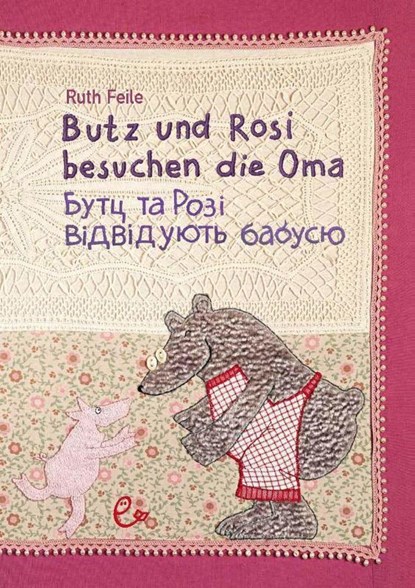 Butz und Rosi besuchen die Oma ukrainisch-deutsch, Ruth Feile - Paperback - 9783948410544