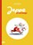 Jeppe unterwegs, Jutta Bauer - Gebonden - 9783948690083