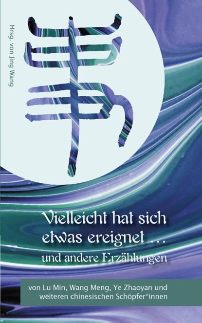 Vielleicht hat sich etwas ereignet und andere Erzählungen, Min Lu ; Meng Wang ; Zhaoyan Ye - Paperback - 9783950531077