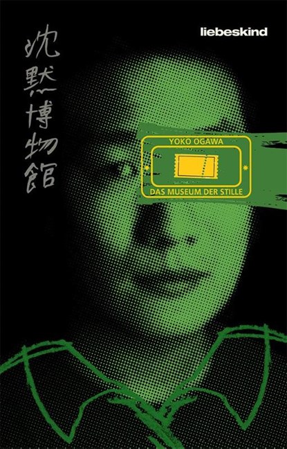 Das Museum der Stille, Yoko Ogawa - Gebonden - 9783954381609