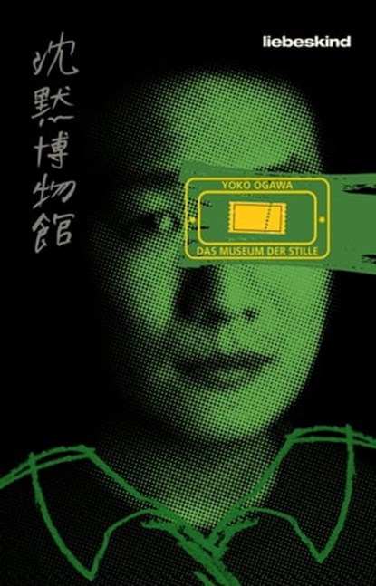 Das Museum der Stille, Yoko Ogawa - Ebook - 9783954381647