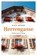 Götschi, S: Herrengasse, GÖTSCHI,  Silvia - Paperback - 9783954517138