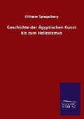 Geschichte der AEgyptischen Kunst bis zum Hellenismus | Wilhelm Spiegelberg | 