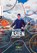 Abenteuer Asien, Thomas Bauer - Paperback - 9783955032890