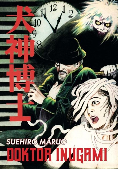 Doktor Inugami, Suehiro Maruo - Gebonden - 9783956405037