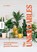The Unkillables, Jo Lambell - Gebonden - 9783957288295