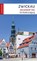 Zwickau an einem Tag, Jens Kassner - Paperback - 9783957970930