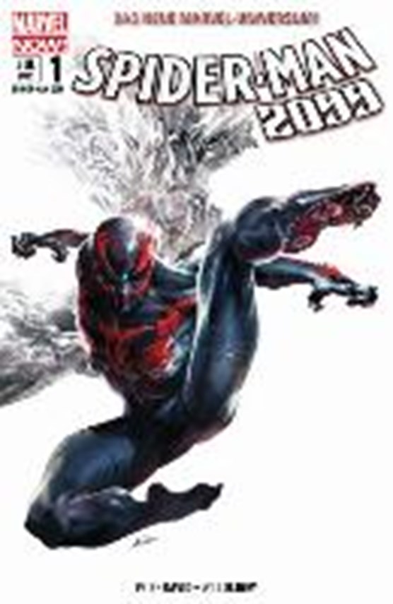David, P: Spider-Man 2099 Bd. 01 Zurück in die Zukunft