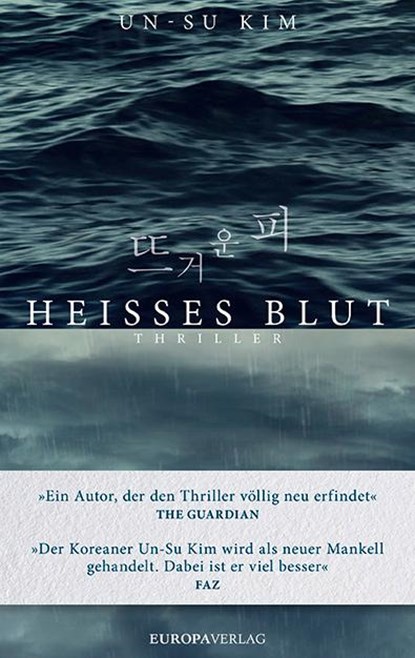 Heißes Blut, Un-Su Kim - Gebonden - 9783958902381