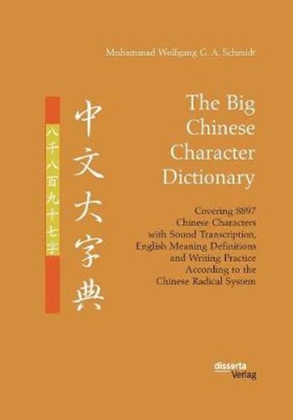 The Big Chinese Character Dictionary. Covering 8897 Chinese Characters with Sound Transcription, English Meaning Definitions and Writing Practice According to the Chinese Radical System, SCHMIDT,  Muhammad Wolfgang G a - Paperback - 9783959354561