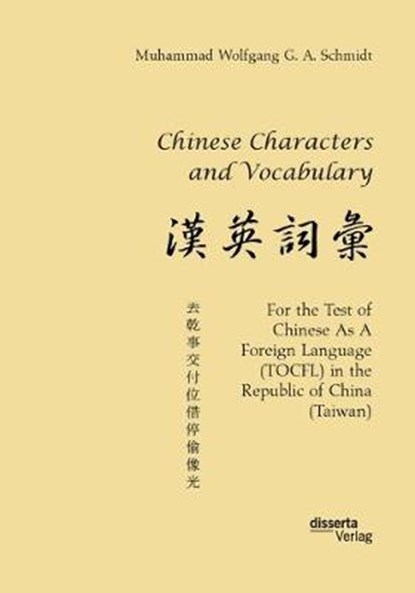 Chinese Characters and Vocabulary. For the Test of Chinese As A Foreign Language (TOCFL) in the Republic of China (Taiwan), SCHMIDT,  Muhammad Wolfgang G a - Paperback - 9783959355117