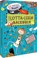 Mein Lotta-Leben. Das Backbuch, niet bekend - Gebonden - 9783959615891