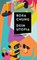 Dein Utopia, Bora Chung ; Ki-Hyang Lee - Gebonden - 9783959882484