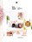 Rico Hooki Hooki, Rico Design GmbH & Co. KG - Gebonden - 9783960166436
