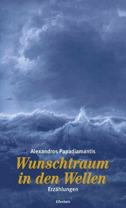 Wunschtraum in den Wellen, Alexandros Papadiamantis ; Danae Coulmas - Ebook - 9783961600984