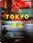 Now is Now Tokyo, Lukasz Palka - Paperback - 9783961717408