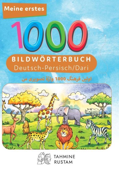 Interkultura Meine ersten 1000 Wörter Bilderwörterbuch Deutsch-Dari, niet bekend - Paperback - 9783962130077