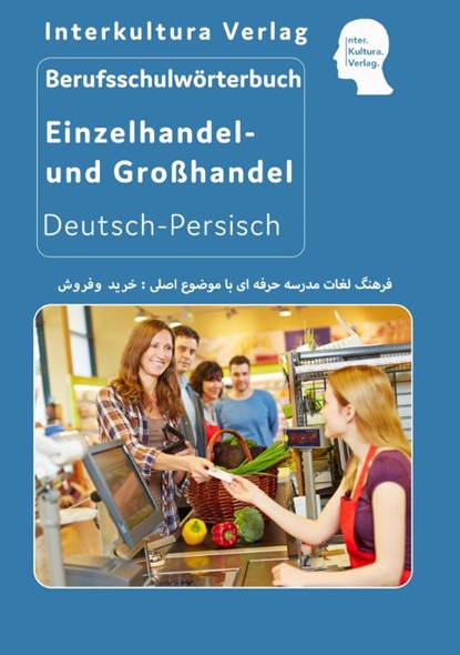 Berufsschulwörterbuch für Einzel- und Großhandel. Deutsch-Persisch, niet bekend - Paperback - 9783962130244