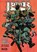 Bitter Root. Band 2, David F. Walker ;  Chuck Brown - Gebonden - 9783962194741