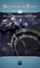 Phacharas Irrtum, Axel Kruse - Paperback - 9783962861063