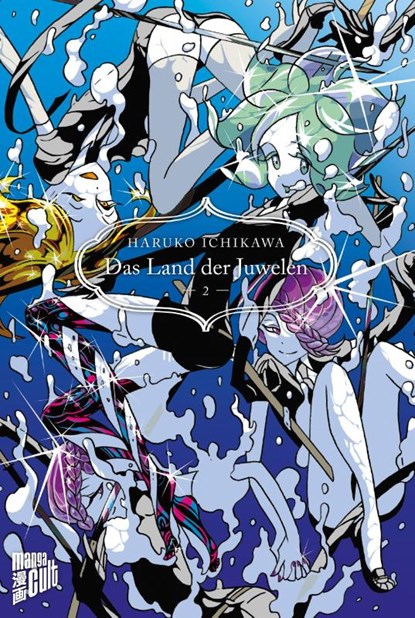 Das Land der Juwelen 2, Haruko Ichikawa - Paperback - 9783964331083