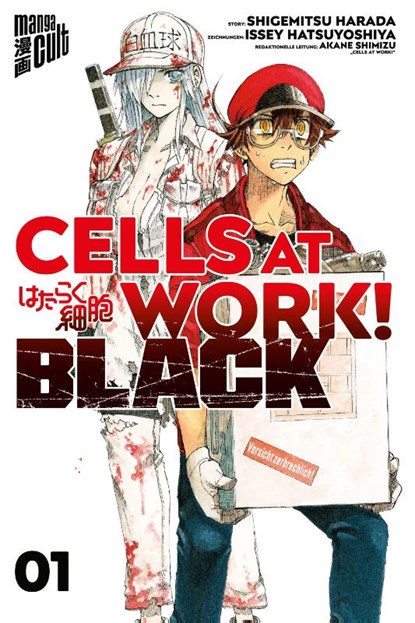 Cells at Work! BLACK 1, Shigemitsu Harada ; Ikuta Hatsuya - Paperback - 9783964332301