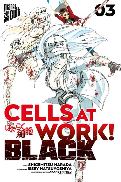 Cells at Work! BLACK 3, Shigemitsu Harada ; Ikuta Hatsuya - Paperback - 9783964332530